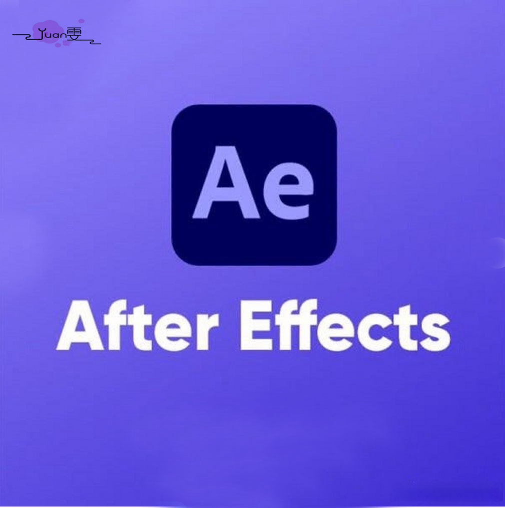 Adobe After Effects2020版本零基础教学-合成设置与项目面板介绍（简称AE）